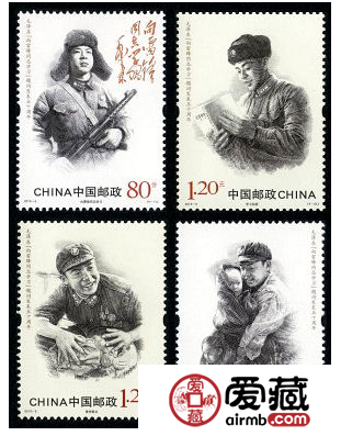 2013-3 《毛泽东“向雷锋同志学习”题词发表50周年》纪念邮票