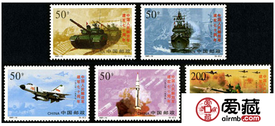 1997-12 《中国人民解放军建军七十周年》纪念邮票