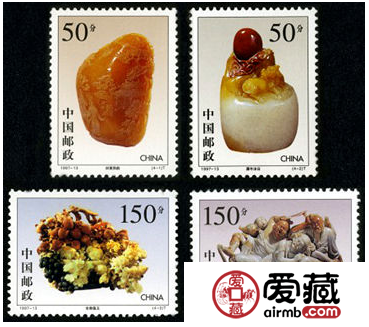 1997-13 《寿山石雕》特种邮票、小型张