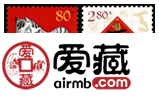 2002-1 《壬午年》特种邮票