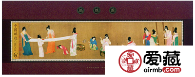 2013-8《捣练图》特种邮票、小型张