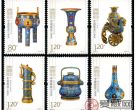 2013-9 《景泰蓝》特种邮票