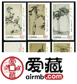 2002-2 《八大山人作品选》特种邮票