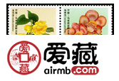 2002-3 《珍稀花卉》特种邮票（与马来西亚联合发行）