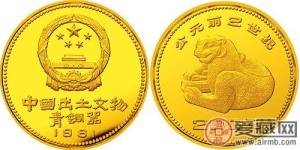 文物出土金币回收前景怎么样