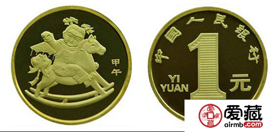 2014年賀歲馬紀(jì)念幣價格行情分析
