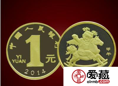 理性购买2014马年生肖纪念币