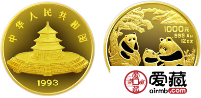 1993年版12盎司熊猫金币(精)