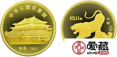 中国丙寅（虎）年生肖金币