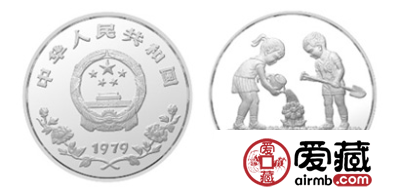 国际儿童年：两儿童浇花银币（簿