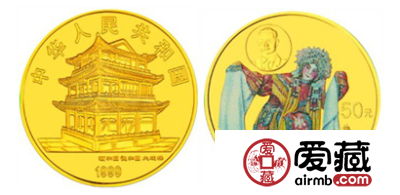 中国京剧艺术第（1）组：《贵妃醉酒》彩色金币
