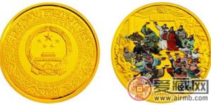 中國古典文學(xué)名著——《水滸傳》（第3組）1公斤彩色金質(zhì)紀(jì)念幣