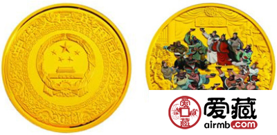 中国古典文学名着——《水浒传》（第3组）1公斤彩色金质纪念币