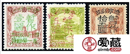 J.DB-70 四一接收纪念五一劳动节邮票