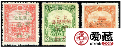 J.DB-71 七七抗战纪念邮票
