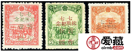 J.DB-71 七七抗战纪念邮票