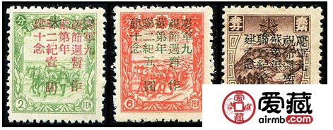 J.DB-75 庆祝苏联建军节二十九周年纪念邮票