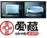 2002-6 《中国陶瓷——汝窑瓷器》特种邮票