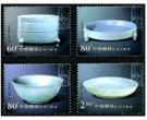 2002-6 《中国陶瓷——汝窑瓷器》特种邮票