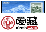2002-9 《丽江古城》特种邮票、小全张