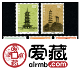 2002-10 《灯塔》特种邮票