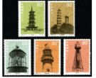 2002-10 《灯塔》特种邮票