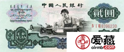 第三套2元的收藏意义