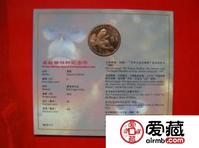 金丝猴康银阁卡币