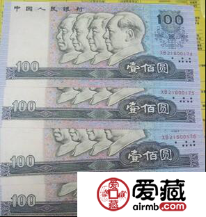80年100元價(jià)緣何成為收藏?zé)狳c(diǎn)