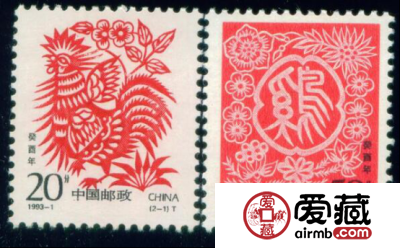 1993年生肖鸡邮票中的文化内涵
