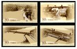 2002-12 《黄河水利水电工程》特种邮票、小型张