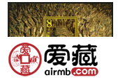 2002-13 《大足石刻》特种邮票、小型张