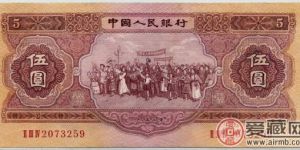 收購(gòu)1953年5元人民幣實(shí)現(xiàn)更好的投資