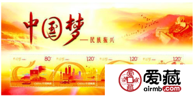 中国梦二组小型张收藏