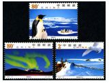 2002-15 《南极风光》特种邮票