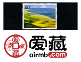 2002-16 《青海湖》特种邮票
