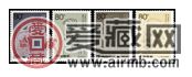 2002-18 《中国古代科学家》（第四组）纪念邮票