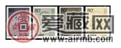 2002-18 《中国古代科学家》（第四组）纪念邮票