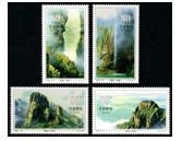 2002-19 《雁荡山》特种邮票