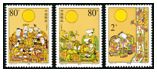 2002-20 《中秋节》特种邮票