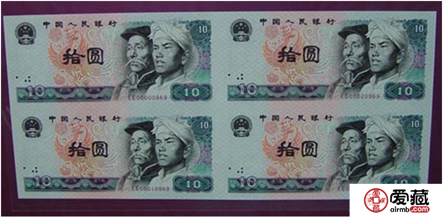 10元1980年四连体钞收藏价值