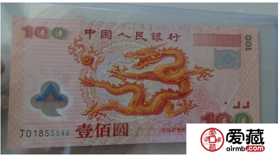 2000年100元龙钞的历史意义