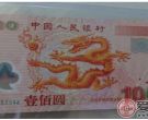 2000年100元龙钞的历史意义
