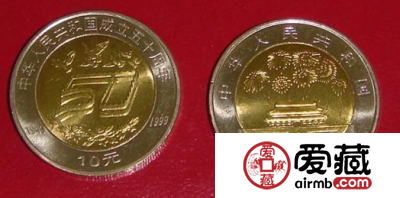 建国五十周年纪念币的意义