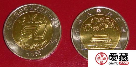 建国五十周年纪念币的意义