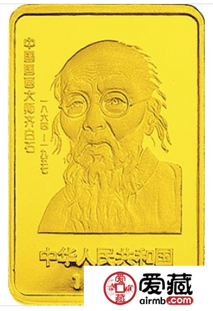 细说齐白石金币