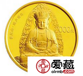 2013年普陀山金銀幣之論