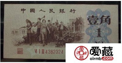 背绿水印一角至今水涨船高