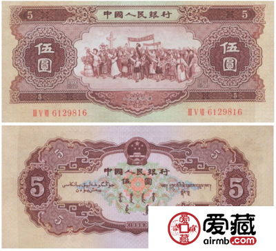1953年5元人民币升值空间巨大