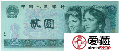80版两元人民币到底有多火
